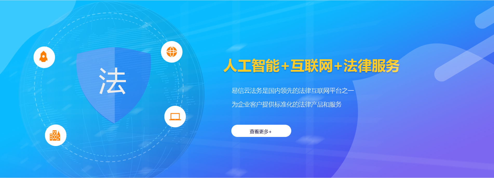 巫山律师在线咨询