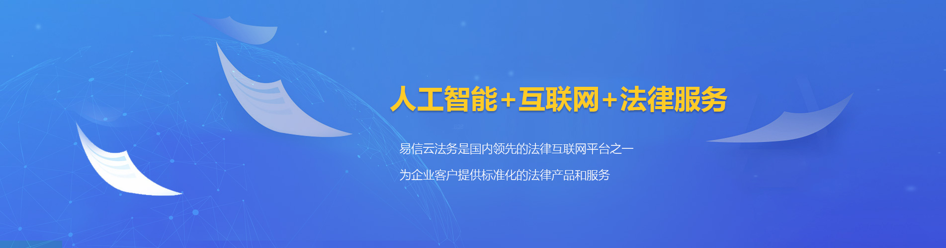 巫山律师在线咨询
